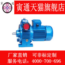 MBW22 infinitesider-y2 2KW motor speed regulation range 200-1000 rpm MBL22 Reducer