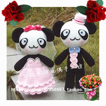Wool doll Wedding supplies Press bed doll float head doll Wedding gift Panda couple customization