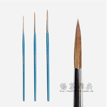 South Korea Hua Hong HWAHONG imported 337 Changfeng Gou Liner Watercolor Oil Painting Goujel Bullear Synthetic Hair Puller