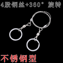 Wire saw Wire saw wire saw Self-defense chain chain wire wire saw outdoor hand pull universal survival manual wire rope