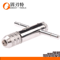 Tap wrench adjustable ratchet wrench M3-M8 M5-M12