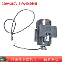 30 type 60 pump-driven copper wire four-stage motor Ultra-high pressure cleaning machine 2 2 kW 3KW 4000 watt motor