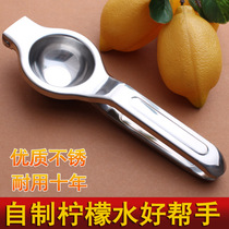 Lemon clip stainless steel Manual Juicer Lemon Press fruit press kitchen gadget