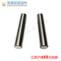 10MM bearing steel needle pin dowel pins φ10*10 12 15 20 25-110