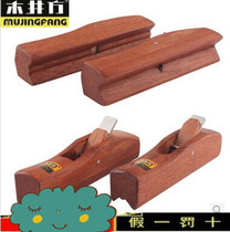Mu Jing Fang IH1205-1206-033 Indonesia mahogany cutting edge planing chamfer woodworking planer
