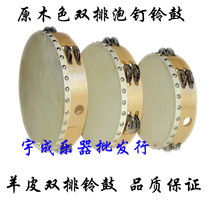 Tambourine sheepskin drums Orff musical instruments children early education Pat drums toys Xinjiang drums