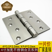 Lizhili 4*3 5 4*4 widened stainless steel 4 inch hinge flat open interior door thickened hinged wooden door folding