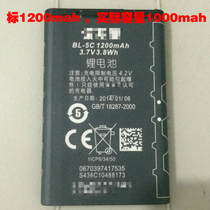 BL-5C MP3 player universal lithium battery 3 7V 1200mah high capacity lithium battery electric board