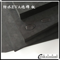 EVA high density sponge board corrosion resistance cold resistance and high temperature resistance EVA foam board support thickness customized