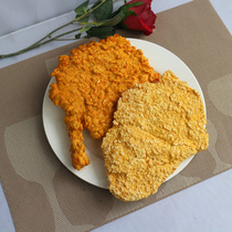 Simulation fried food Zhengxin big face chicken steak model Custom snack model heart-shaped chicken steak food model props