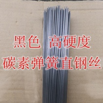 Direct spring steel wire strip 1 2 0 7 0 8 5 high and hard high elastic air mode steel steel wire black steel wire