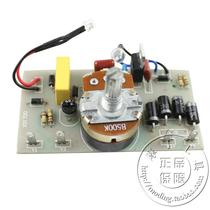 Punch Dongrun table mill table saw one generation two generations three generations of special circuit board governor switch