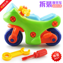 Disassembly and assembly racing motorcycle to cultivate baby Assembly ability exercise logical thinking puzzle toy car childrens toys