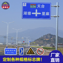 Traffic signs Signs Expressway City Road Signs Village Signs Parking Card Factory Area Aluminum Reflective Road Signs