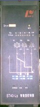Changshu CW1-2000 intelligent controller