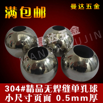 304 stainless steel foot 0 5 thick punching ball boutique double hole ball hollow hole ball steel ball round tube decorative hole ball
