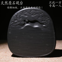 Chinas She inkstone natural raw stone fine eyebrow pattern inkstone auspicious cloud around the moon high-grade calligraphy practical collection ornaments