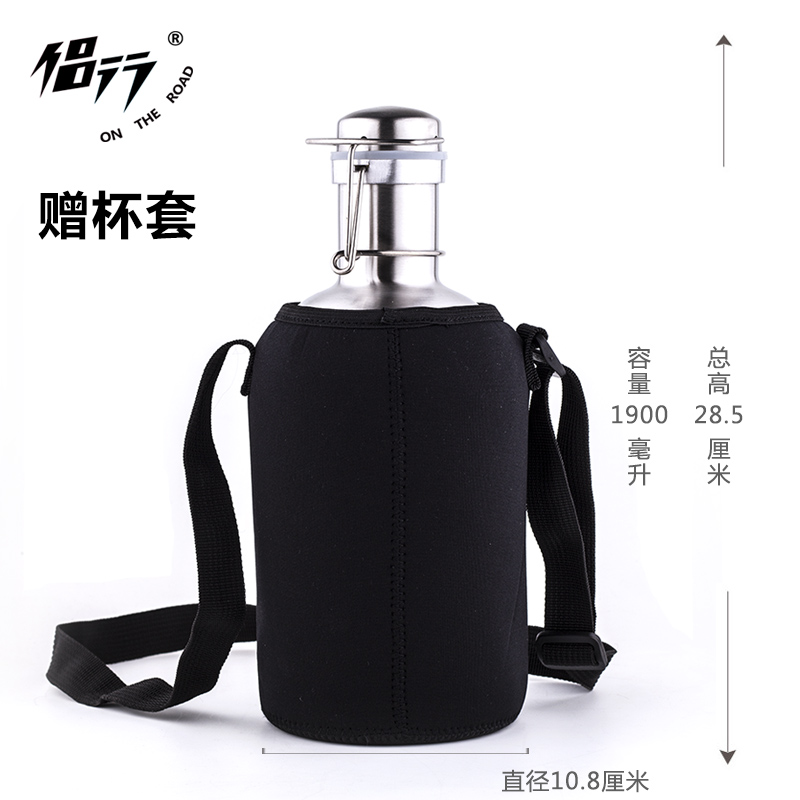 Stainless steel wine kettle with large capacity of 3.5 kg. Portable outdoor 64-ounce water kettle for Russian households