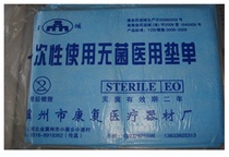 Disposable pad single medical sanitary mattress sheets womens examination single elderly baby care urine pad 1 meter*2 meters 5