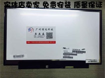 Brand new LTN133AT25-601 Toshiba Z830 Z835 Z935 Z930 this screen LCD screen