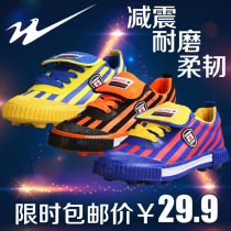 Qingdao Double Star New Small and Medium Childrens Football Shoe Broken Ding Men And Women Football Sails Shoes Room Inside And Outside Training Shoes