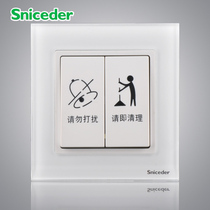 Tempered glass panel elegant white Hotel Hotel Do Not Disturb switch Do Not Disturb switch to clean room switch