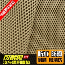 Environmental protection PVC soft rubber latex silicone can be cut ball car foot pad universal waterproof rubber easy to clean floor mat