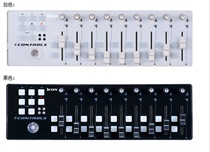 Aiken ICON MIDI keyboard controller i-Controls I CONTROLS licensed