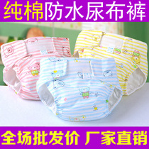 Baby diaper pants Baby cotton diaper pants washable diaper pocket Leak-proof breathable waterproof newborn diaper wholesale