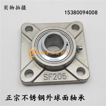 Stainless steel outer spherical bearing SUCF201 202 203 204 205 206 207 UCF208