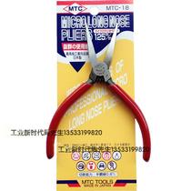  Japan MTC-18 flat mouth pliers Imported toothless duckbill pliers toothless flat mouth pliers toothless pointed nose pliers 125mm