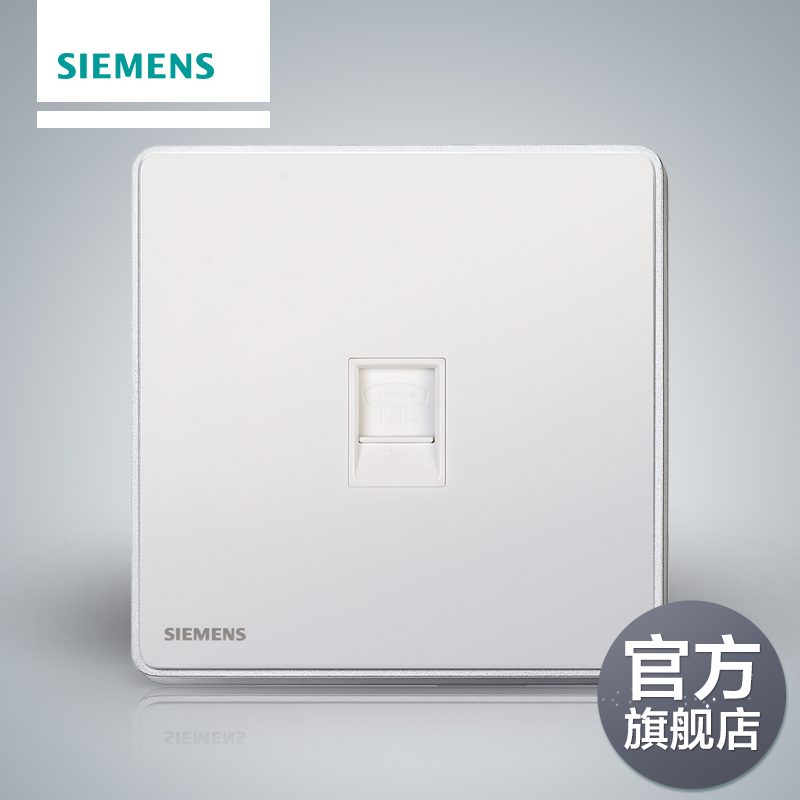 Siemens Switch Socket Panel Ruizhi Series 86 One-person Telephone Socket Official Flagship Store
