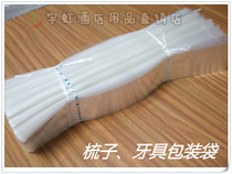 Wholesale hotels and hotels disposable dental appliances toothbrushes comb covers OPP plastic waterproof packaging bags wholesale specials