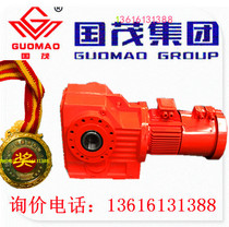 Factory Direct Guomao Guotai Reducer Group Co. Ltd. GS series helical gear reducer GSAT87