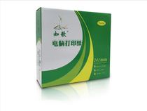 Ruge computer printing paper triple printing paper second-class third-class needle Taobao shipping list three provinces