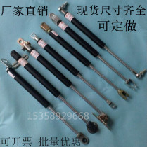 Factory direct custom-made custom YQ series extension compression gas spring Hydraulic rod support rod Pneumatic rod gas support