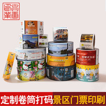 Making roll coupon printing design Scenic spot admission ticket coupon printing Custom-made vouchers