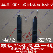 Samsung NP900X4 900X4B 900X4C 900X4D laptop speaker speaker speaker