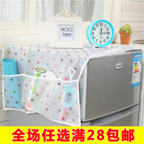 Creative refrigerator washing machine dust cover European household multi-function storage bag Waterproof dust cover towel