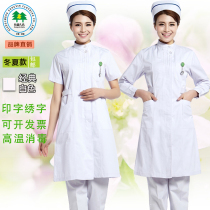 Songxin Jiujiu white coat laboratory clothing doctor clothing nurse clothing long sleeve winter clothing pharmacy work clothes