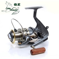 Wolf King Fishing Wheel TTF Series 15 20 30 30 50 50 80 80 80 Gap Throwing Fishing Wheels