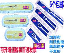 Thickened flat mop replacement cloth dust push head cloth cover row mop cloth flat push mop 60 90 120cm
