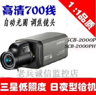 Samsung SCB-2000p Монитор камера камера SCB-2000PH AC24V DC12V Симулятор