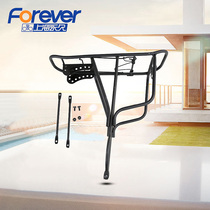 Permanent mountain bike rear shelf rear rack bicycle can carry peoples tailframe bracket childrens racing accessories