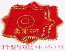 Hand silk flower children adult Yangko Golden Velvet dance handkerchief two people turn handkerchief Yangko handkerchief octagonal towel