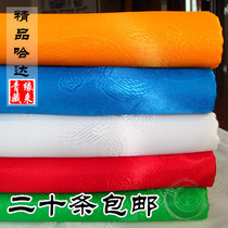 Hada wholesale eight treasures Hada five colors Hada Mongolian Tibetan Hada ceremonial supplies Hada 20 pieces