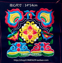 Ethnic style machine embroidery embroidery piece Photo clothing bag various handmade DIY accessories