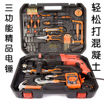 Jieshun manual household tool set hardware electrical tool set woodworking combination function repair box electric drill