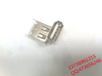 Computer connector USB circuit board special needle type Total length:17 5mm Main body:13 7 Spot