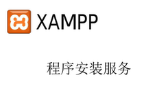 XAMPP Program Installer Service Windows Platform - Non-Tutorial